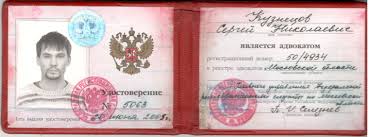 Купить диплом НГЛУ по доступной цене 970952408 Купить диплом НГЛУ по доступной цене 970952408