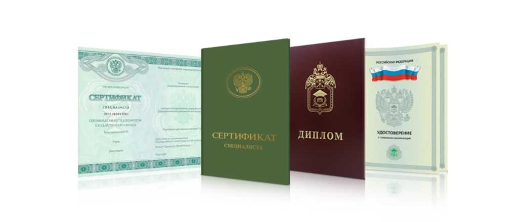 Купить диплом ТИ им. Щукина уверенный шаг к успеху