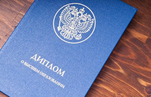 Купить диплом ТИ им. Щукина уверенный шаг к успеху