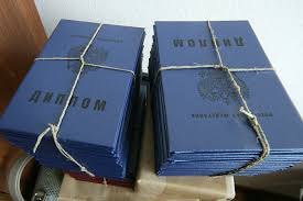 Купить диплом МГУТУ им. Разумовского Ваш шаг к успешной карьере -495220138 Купить диплом МГУТУ им. Разумовского Ваш шаг к успешной карьере -495220138