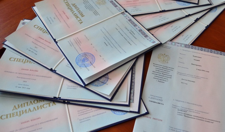 Купить диплом в Петропавловске-Камчатском Всё, что нужно знать