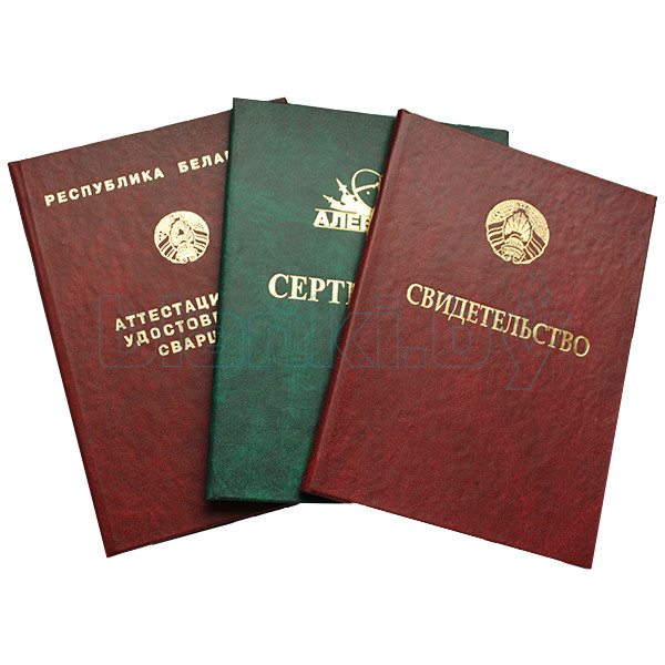 Купить справку вызов на сессию Как, Зачем и Где